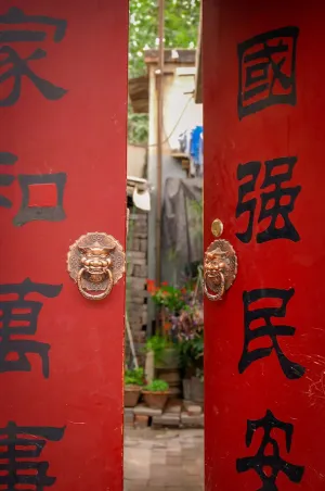 Guardians of Heritage: A Red Door to Generations in Beijing's Historic Courtyard Homes