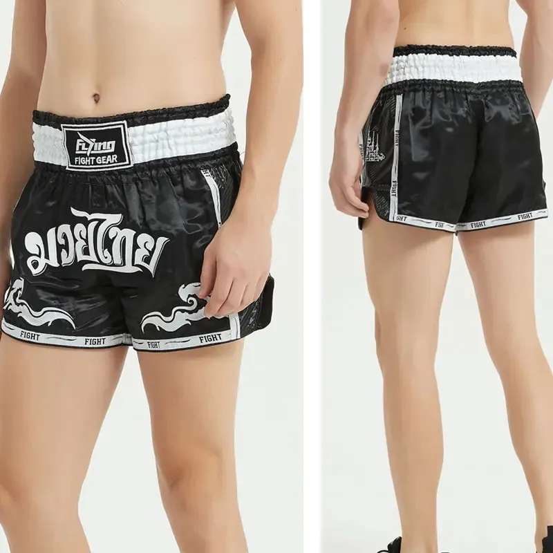 Unisex Activewear Sports Short